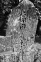 山の辺の道(天理市)