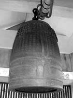 栄山寺梵鐘