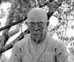 山頭火
