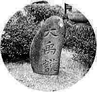 傤΂